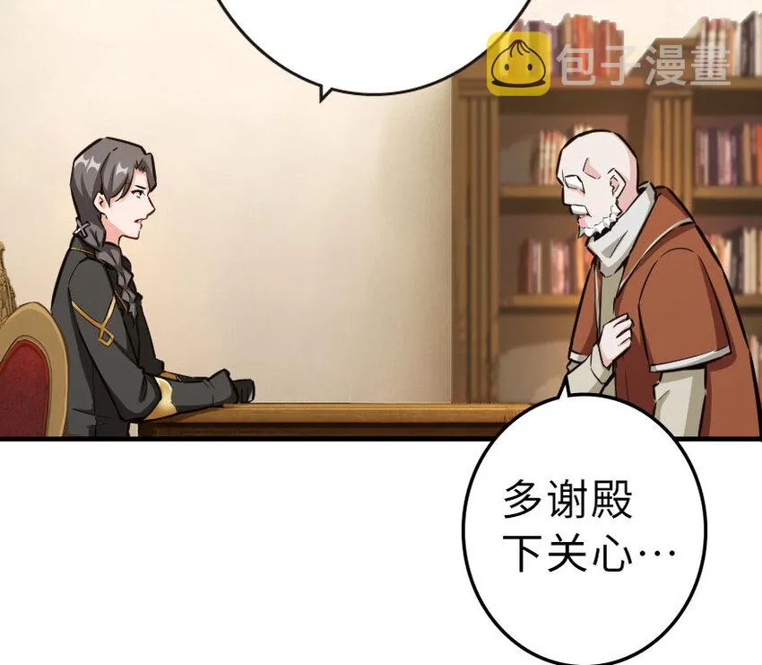 41 营地 第14页