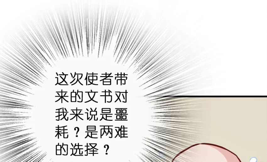 41 营地 第18页