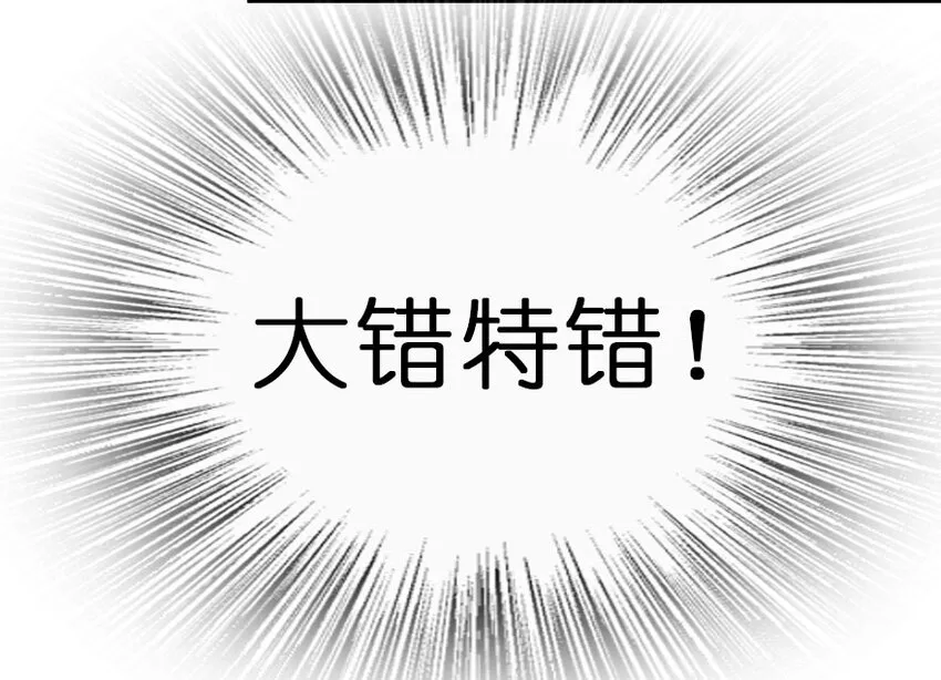 41 营地 第20页