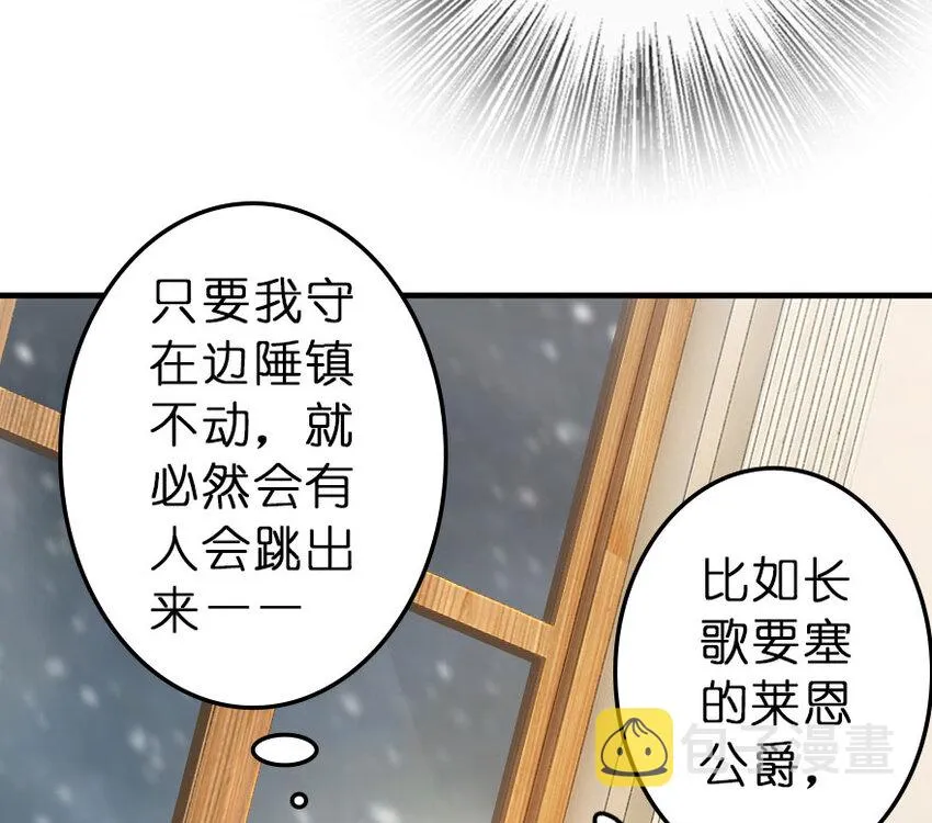 41 营地 第22页