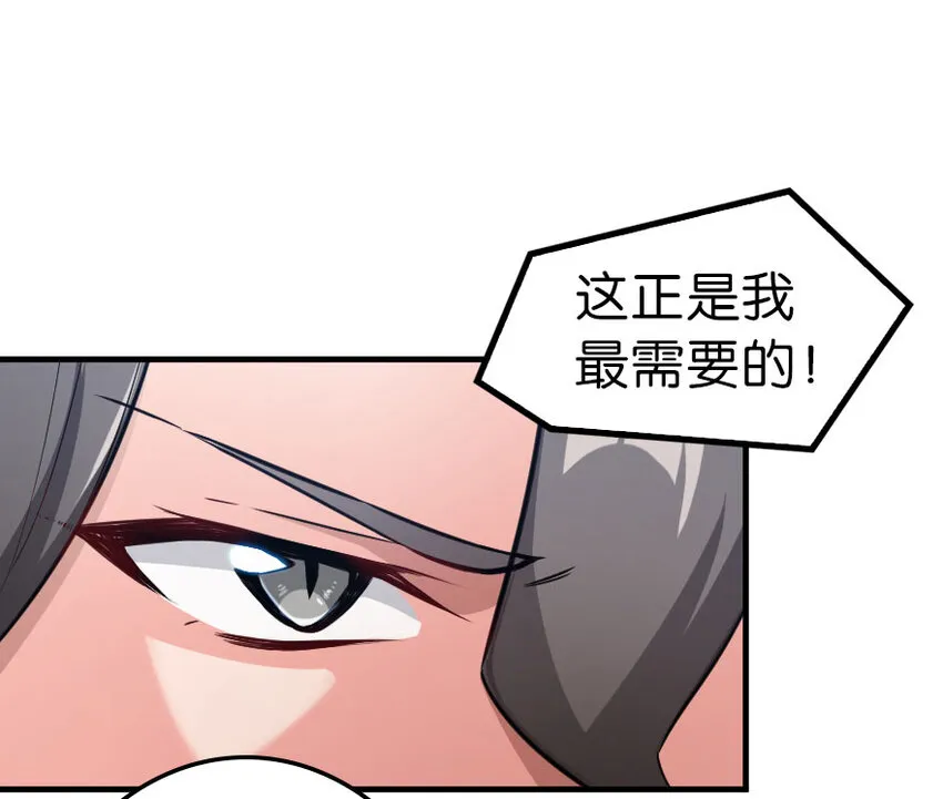41 营地 第25页