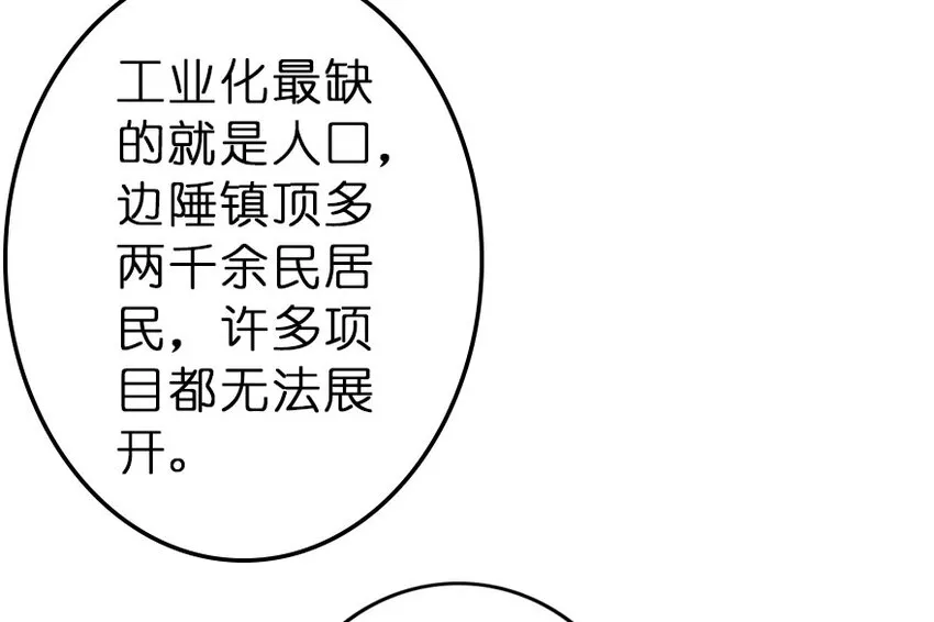 41 营地 第26页