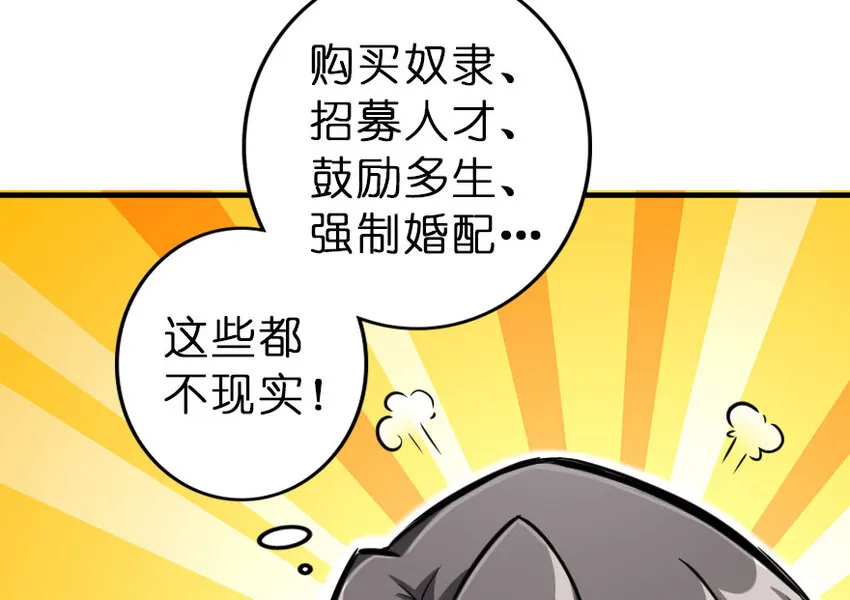 41 营地 第27页