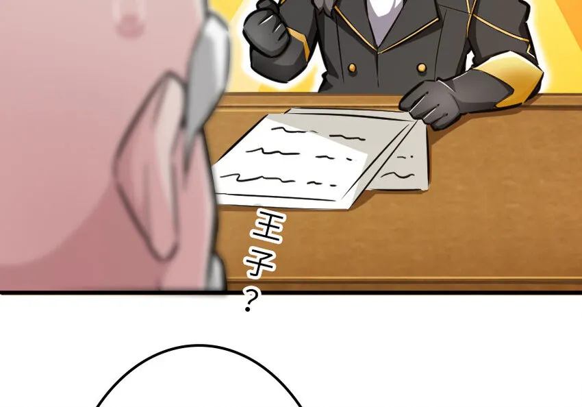 41 营地 第29页