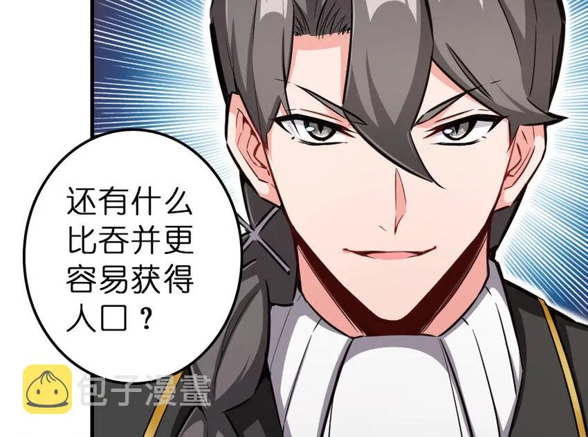 41 营地 第31页