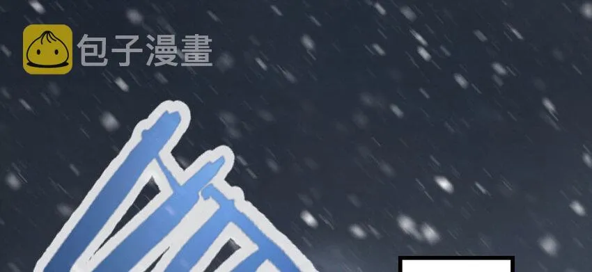 41 营地 第36页