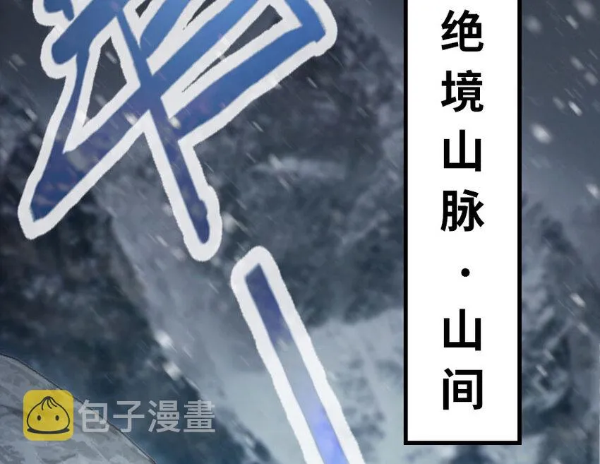 41 营地 第37页