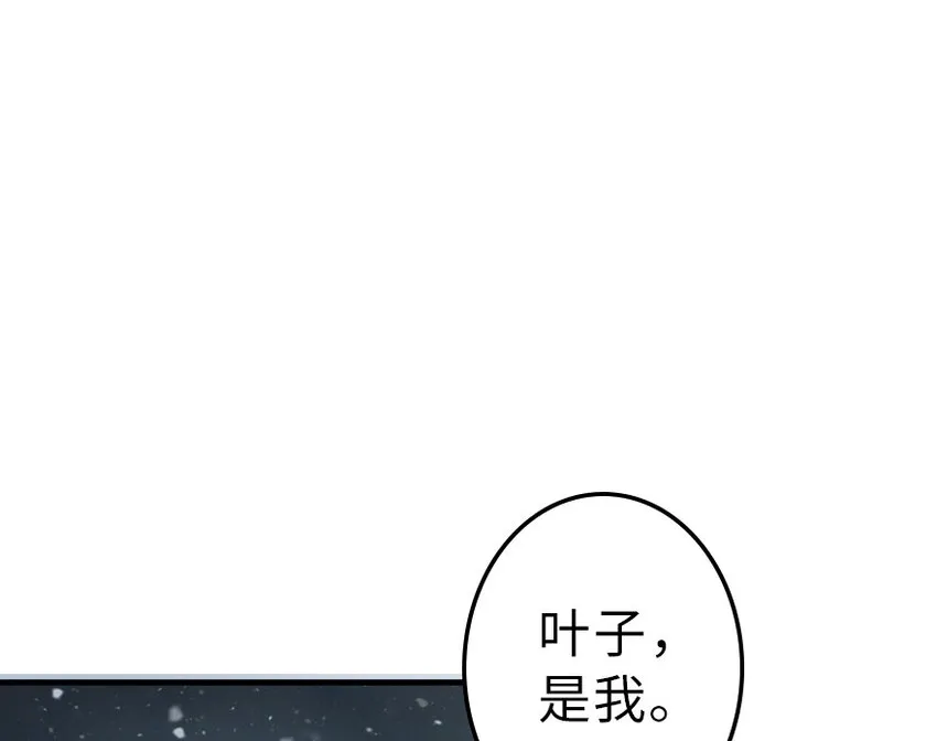 41 营地 第50页