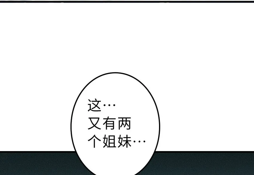 41 营地 第56页