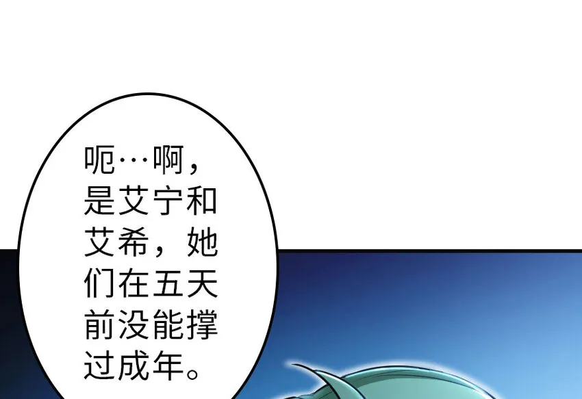 41 营地 第58页