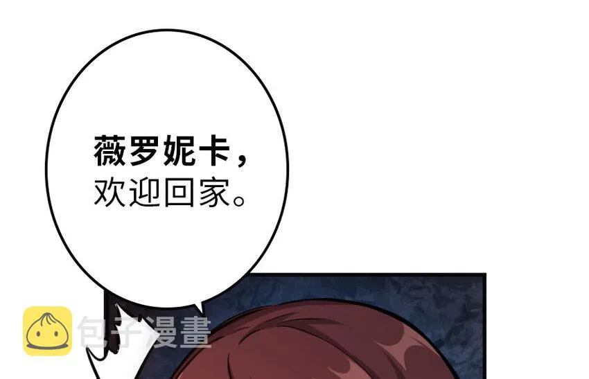 41 营地 第69页