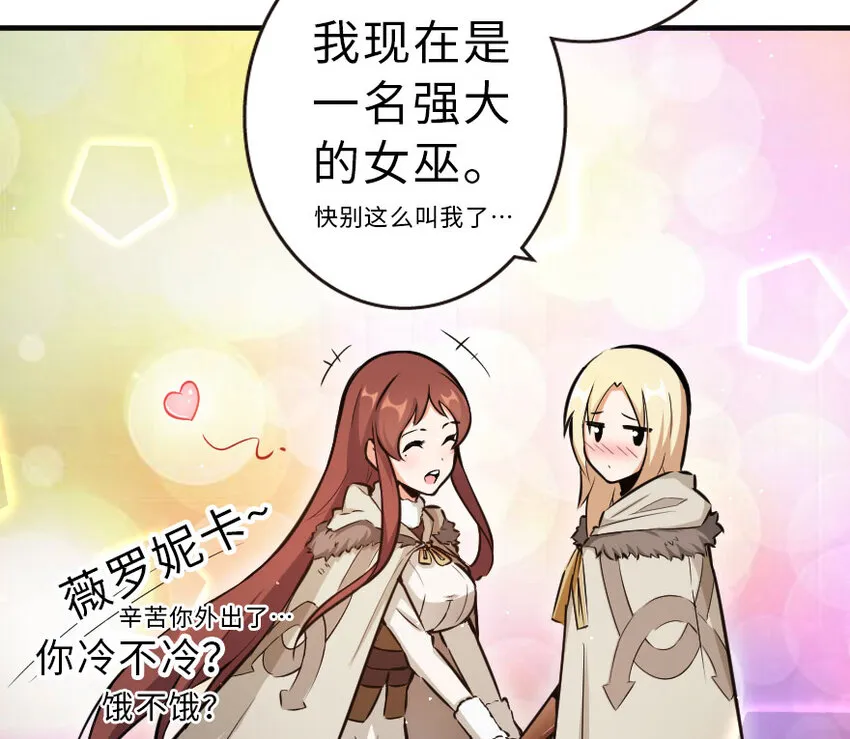41 营地 第72页