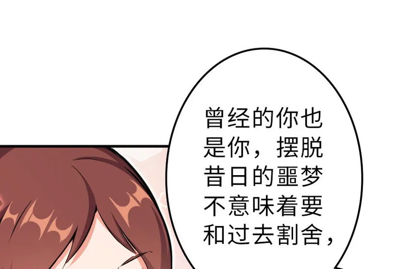 41 营地 第76页