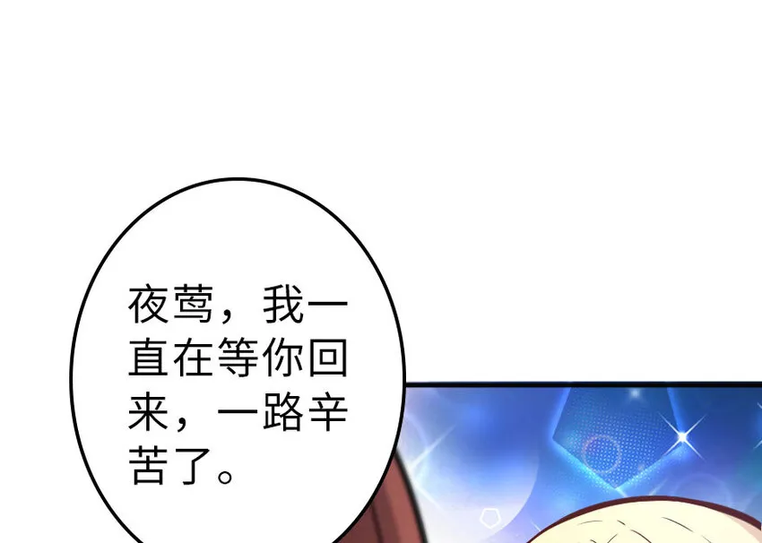 41 营地 第78页