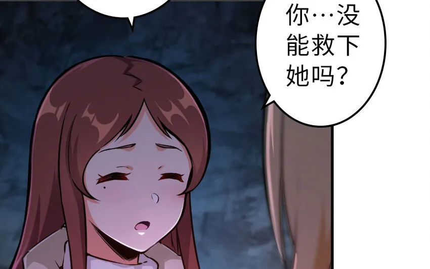 41 营地 第83页