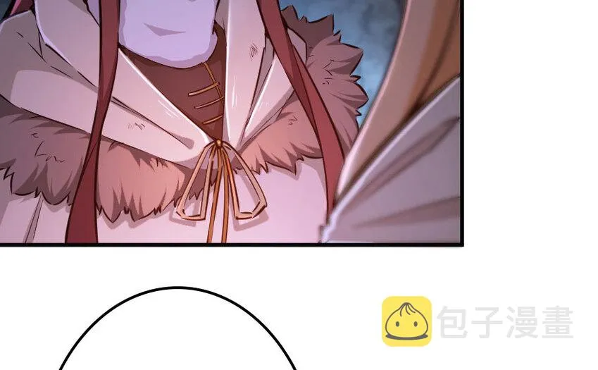 41 营地 第84页
