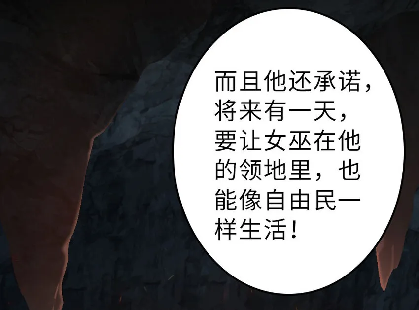 41 营地 第91页