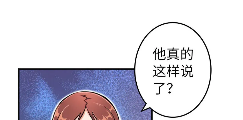 41 营地 第94页