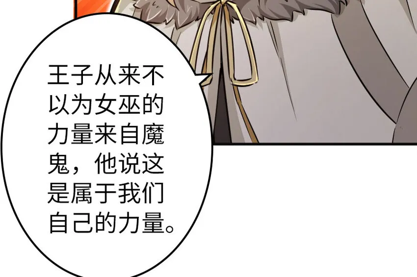 41 营地 第98页