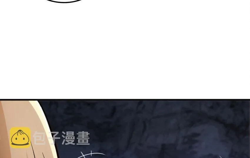 41 营地 第99页