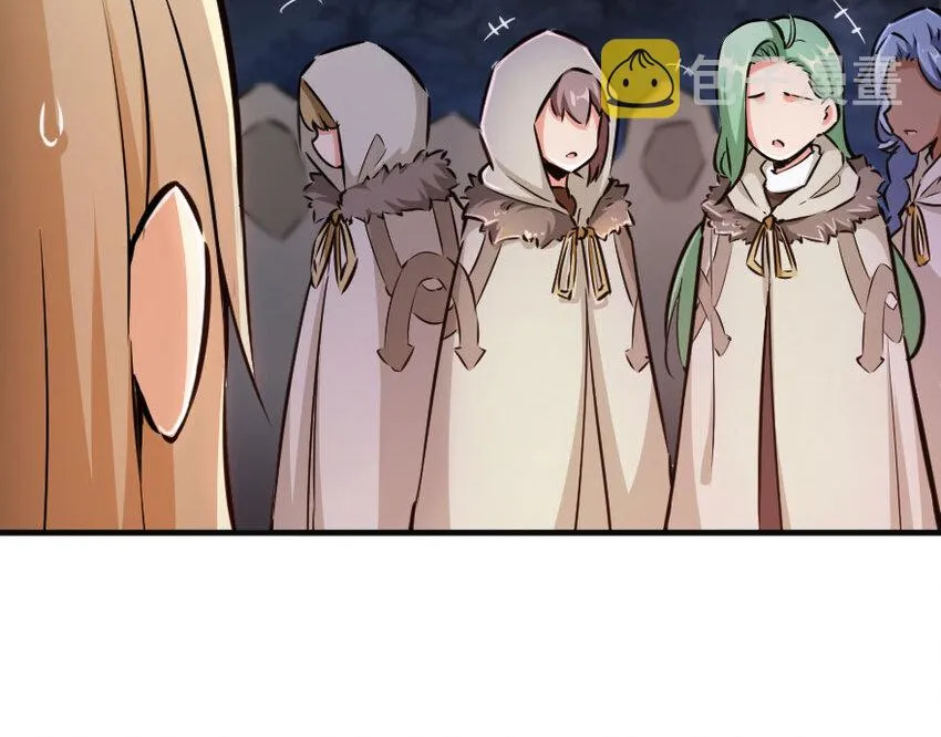 41 营地 第100页