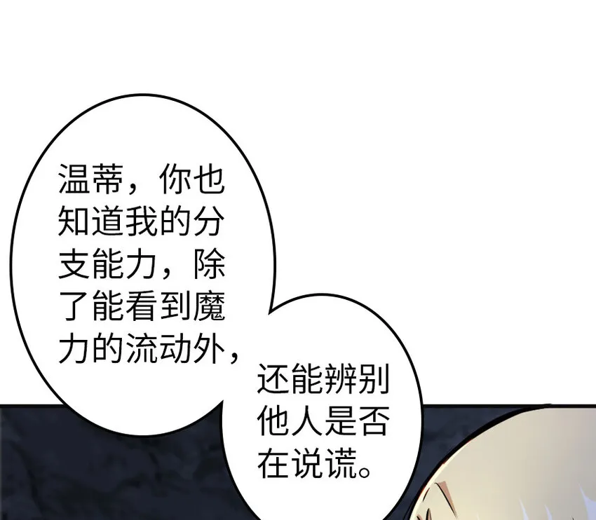 41 营地 第101页