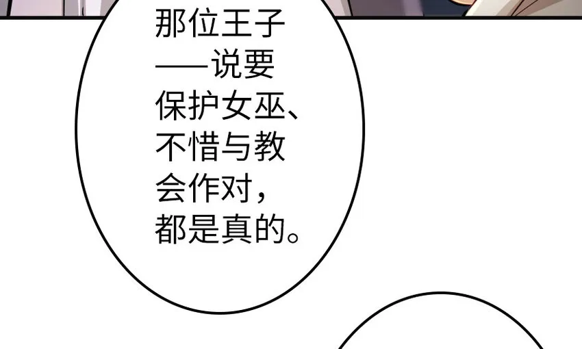 41 营地 第103页