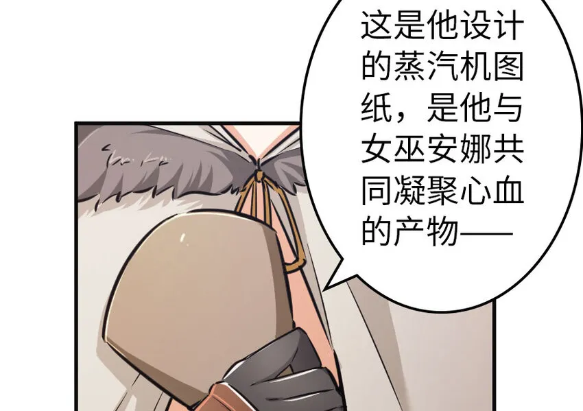 41 营地 第104页