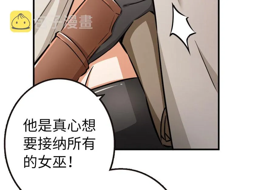41 营地 第105页