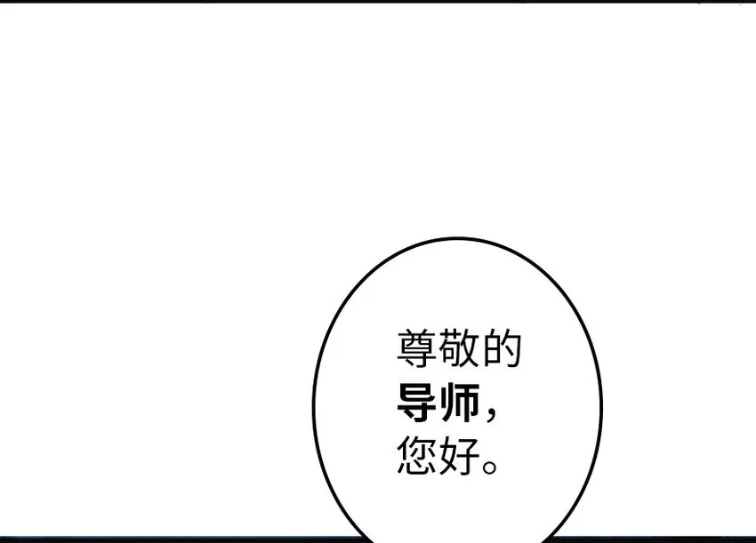 41 营地 第109页