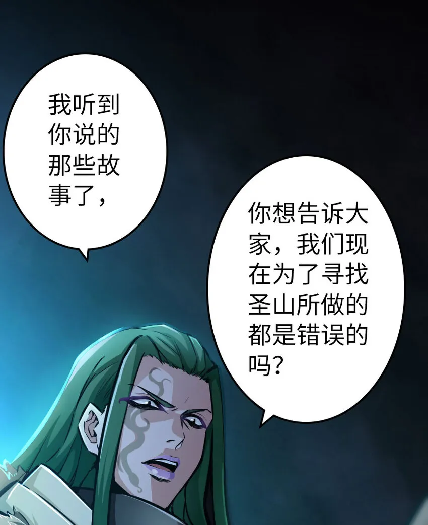 41 营地 第111页