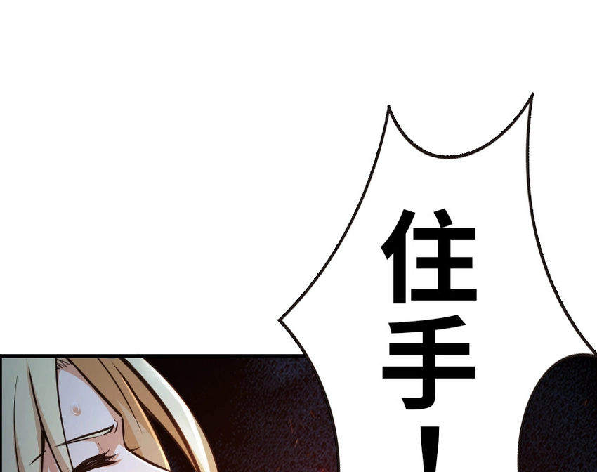 43 脱逃 第2页