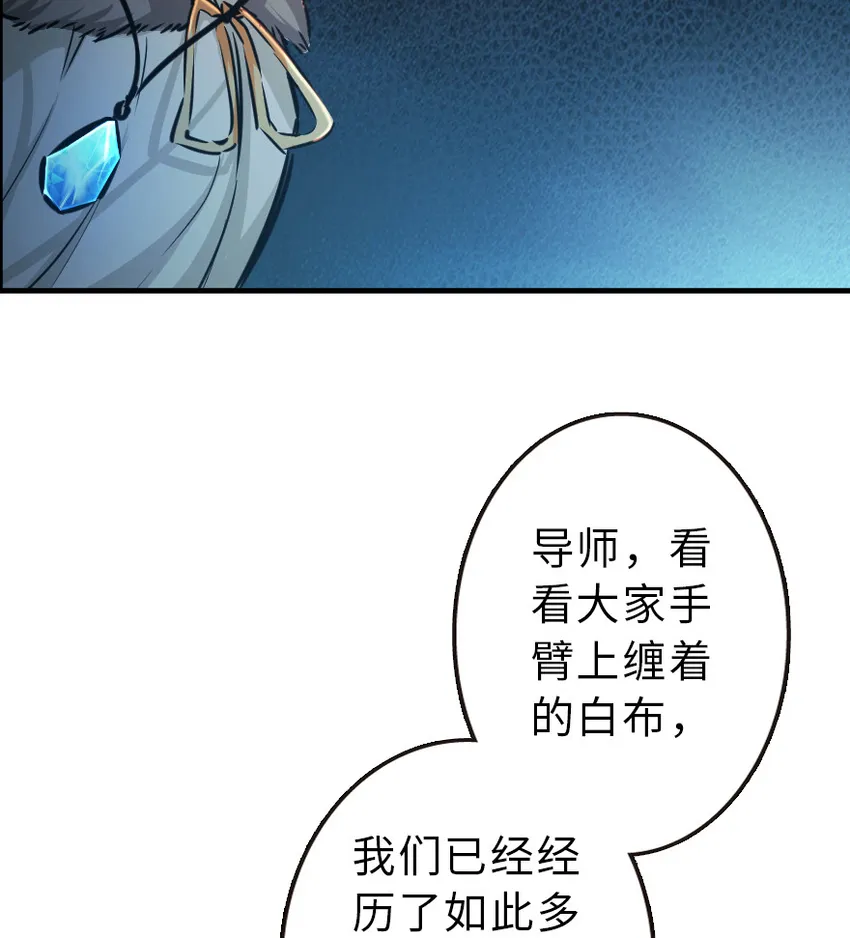 43 脱逃 第4页