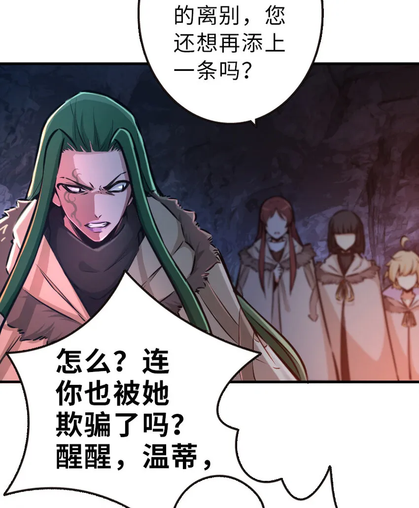 43 脱逃 第5页