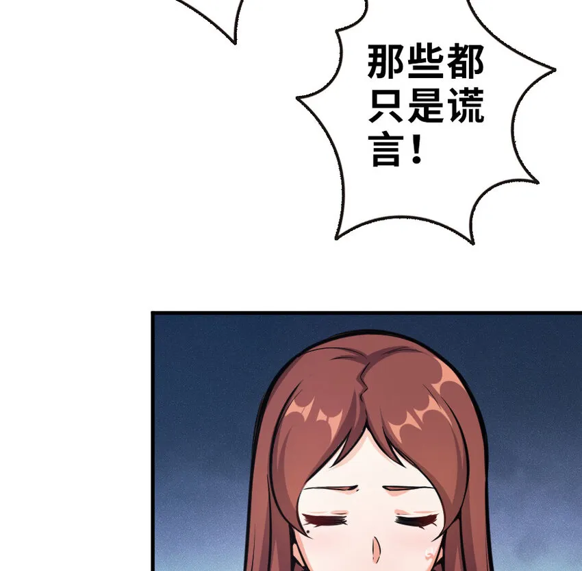 43 脱逃 第6页