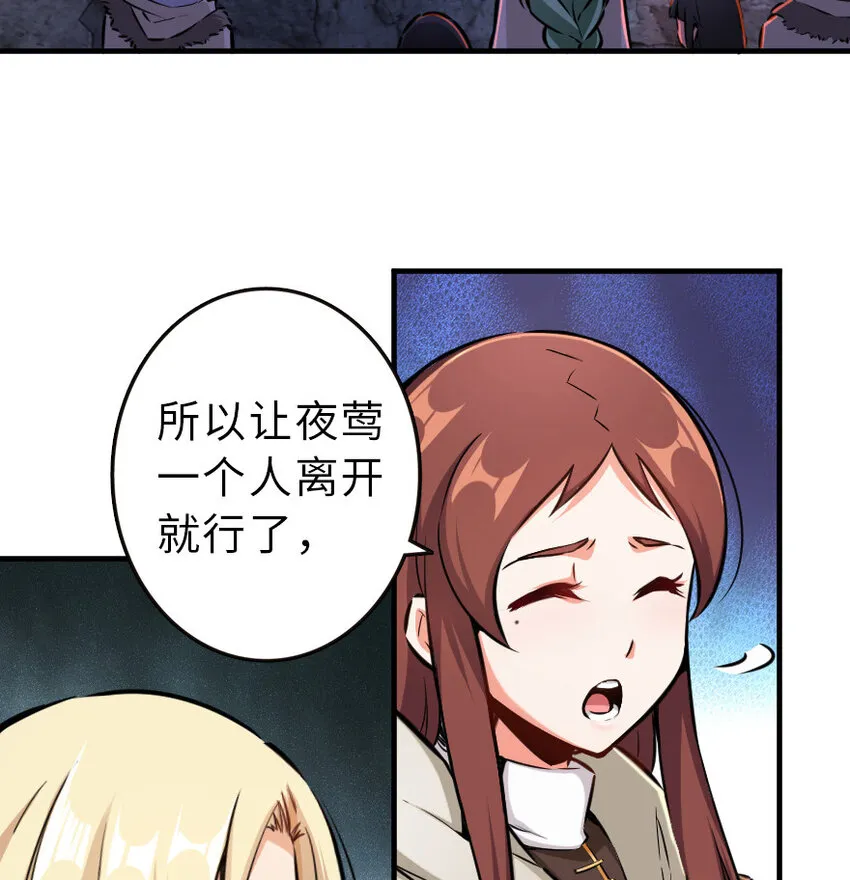 43 脱逃 第10页