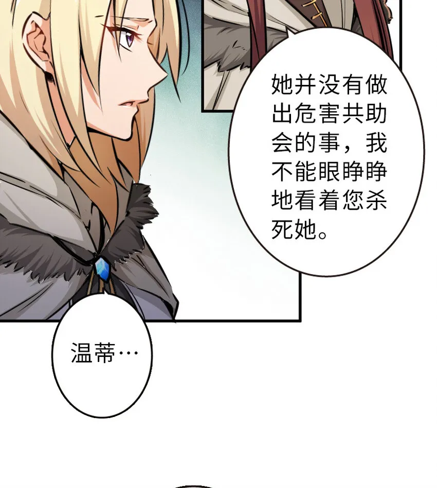 43 脱逃 第11页