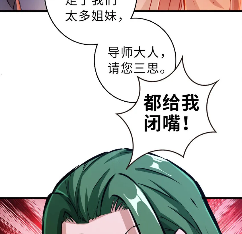 43 脱逃 第13页