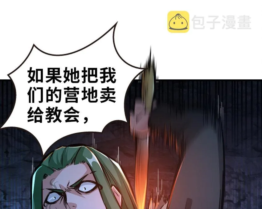 43 脱逃 第15页