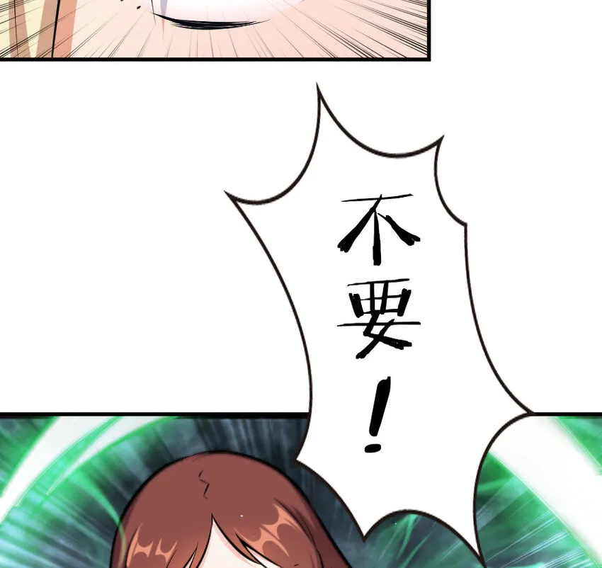 43 脱逃 第17页