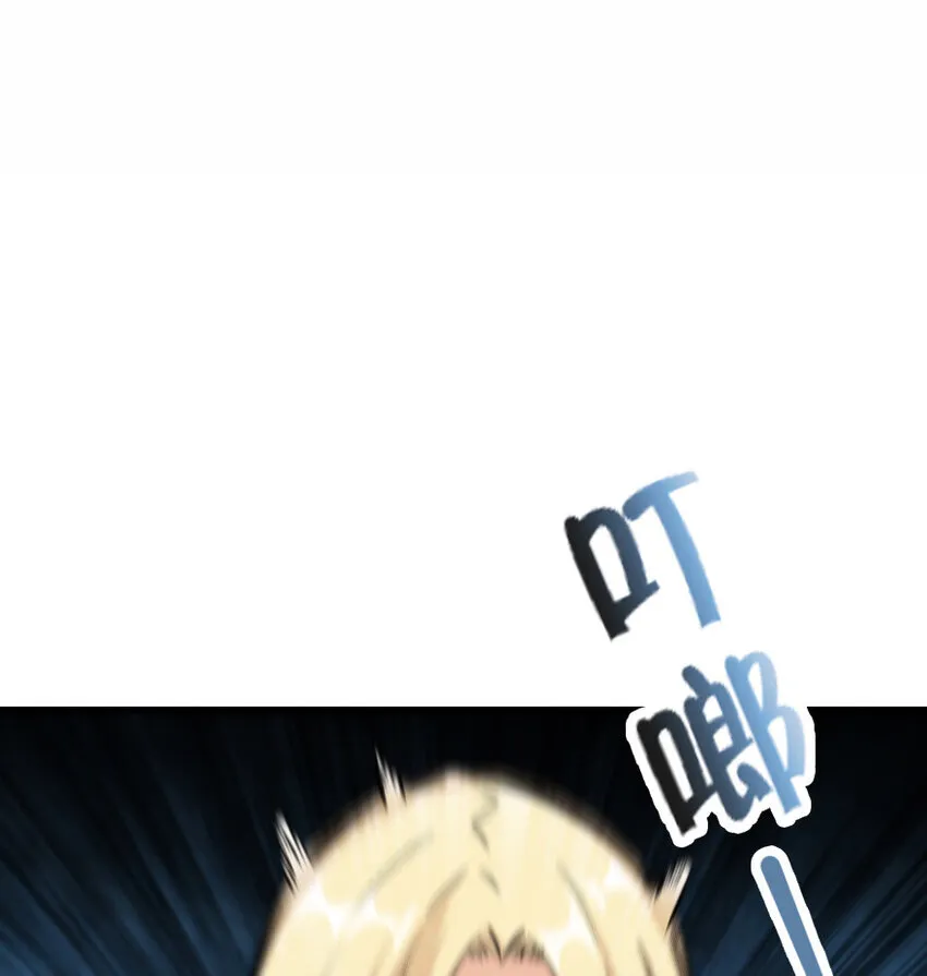 43 脱逃 第26页