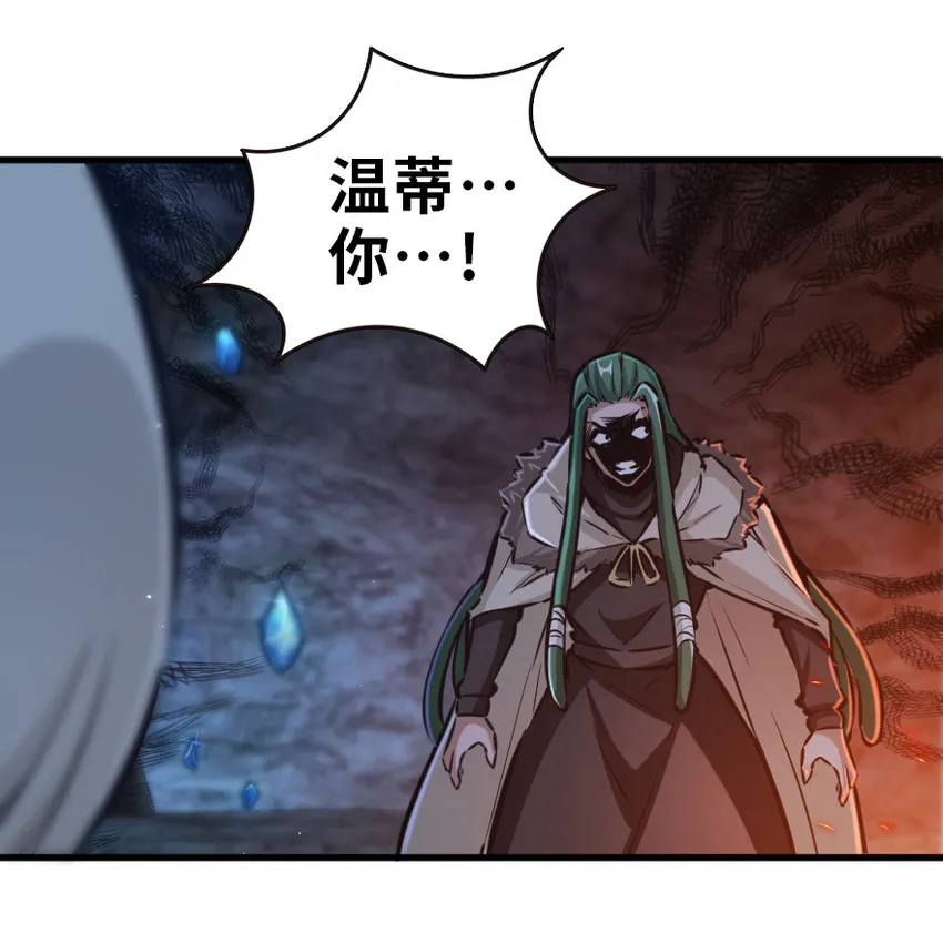 43 脱逃 第29页