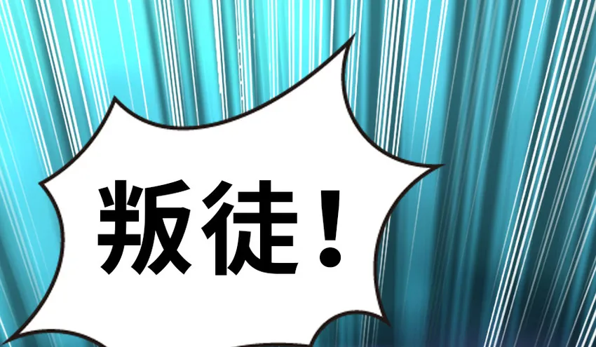 43 脱逃 第30页