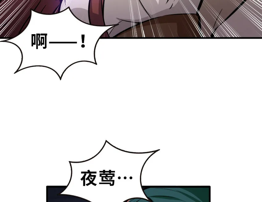 43 脱逃 第36页