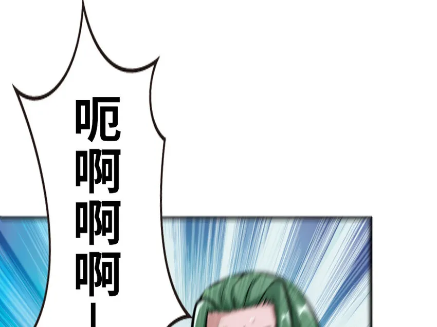 43 脱逃 第46页
