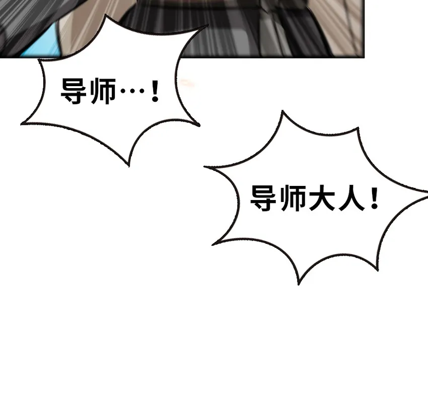 43 脱逃 第48页