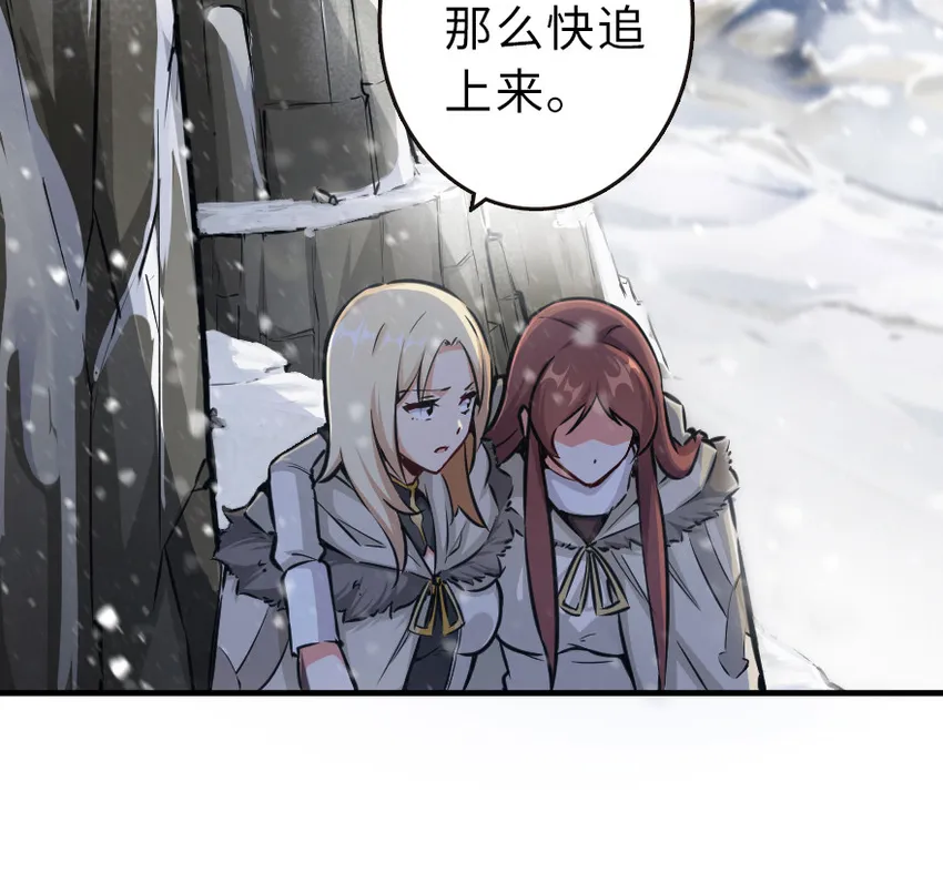 43 脱逃 第57页
