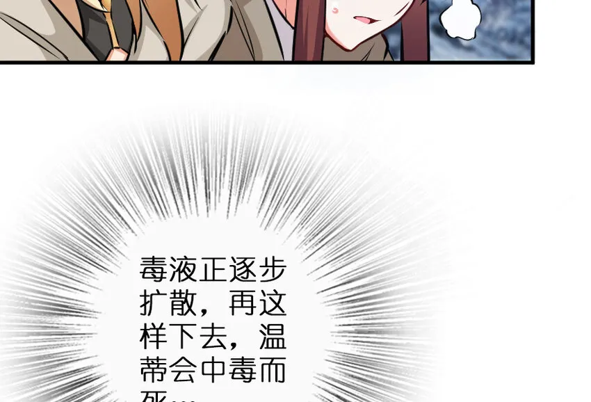 43 脱逃 第59页