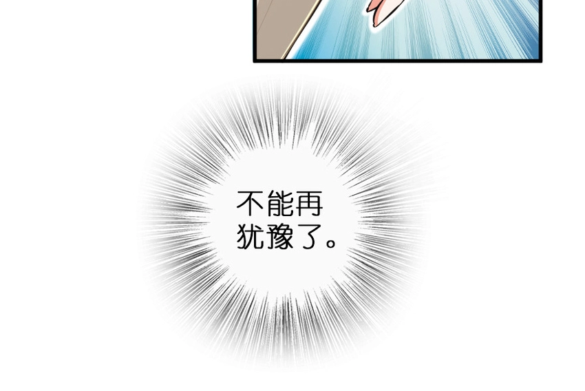 43 脱逃 第61页