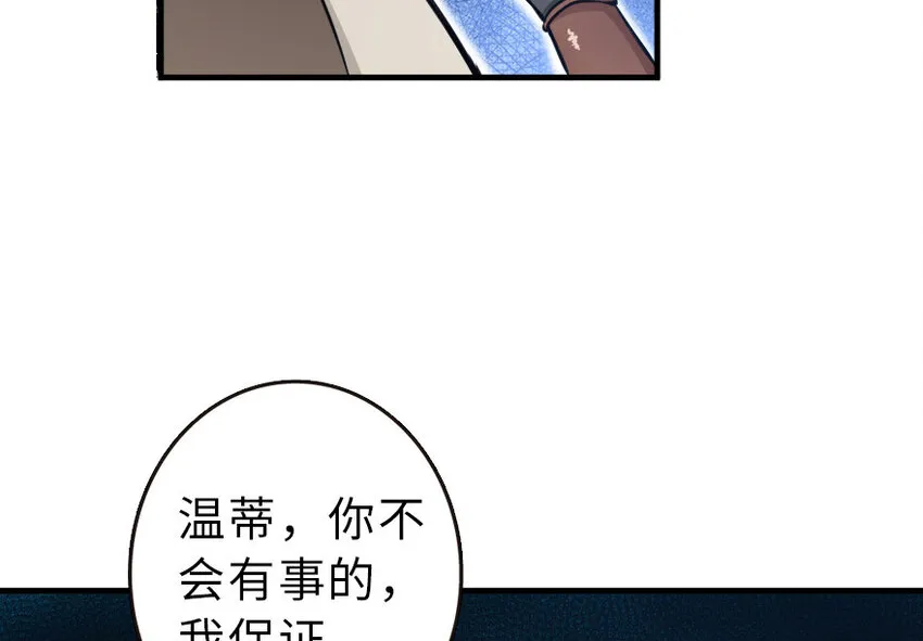 43 脱逃 第64页